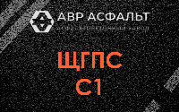ЩГПС С1 в Алабино