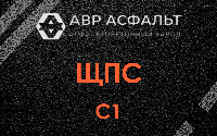 ЩПС С1 в Алабино