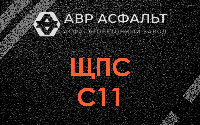 ЩПС С11 в Алабино