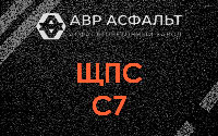 ЩПС С7 в Алабино